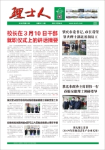 第3期《ky开元人》