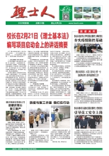 第2期《ky开元人》