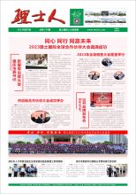 第7期《ky开元人》