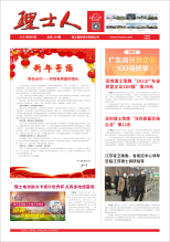 第1期《ky开元人》