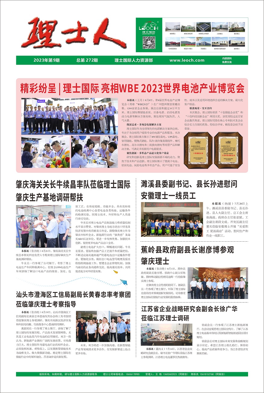 第9期《ky开元人》