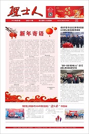 第2期《ky开元人》